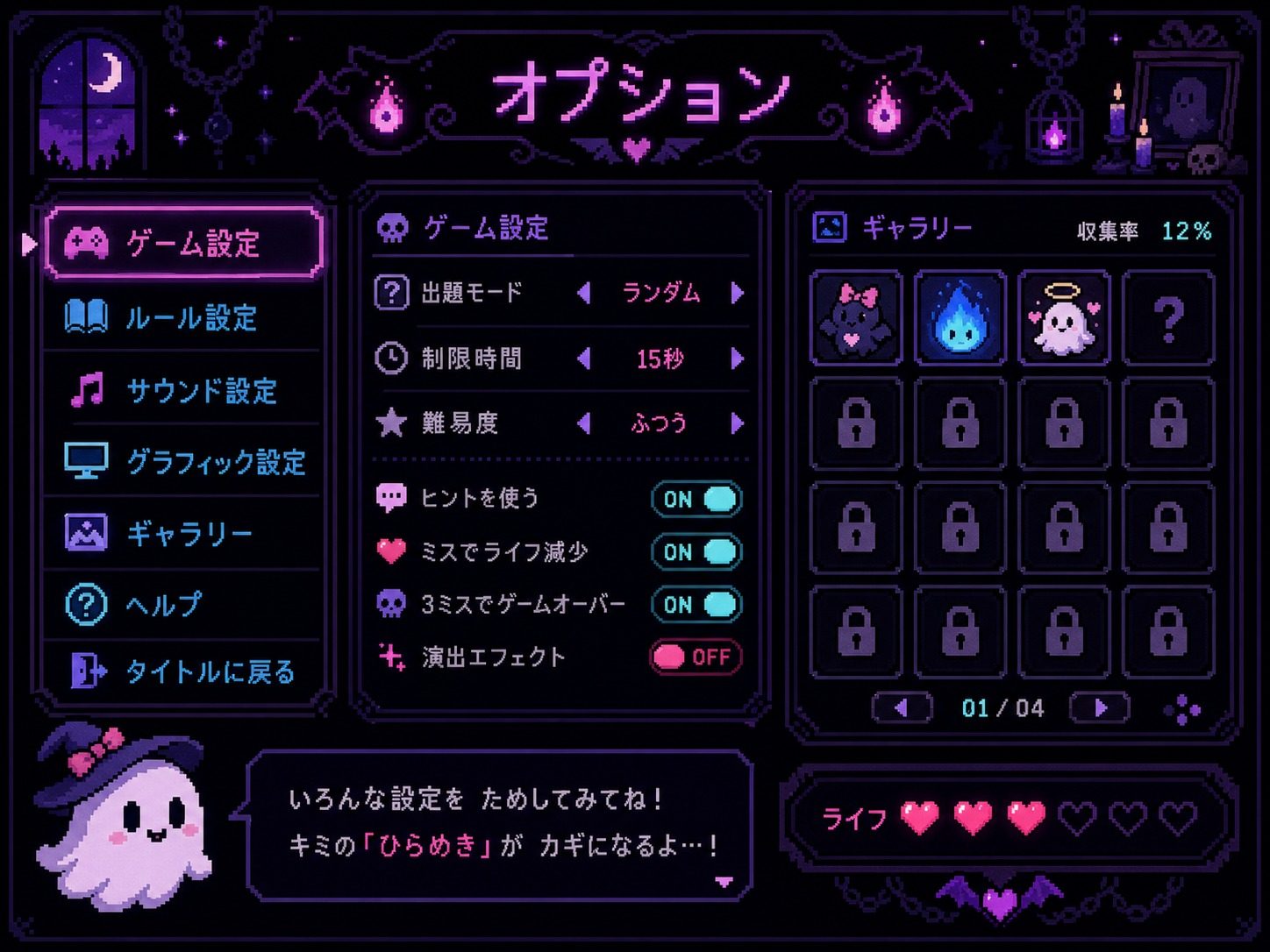 色情猜拳GHOST篇 GHOST篇 展示图 1