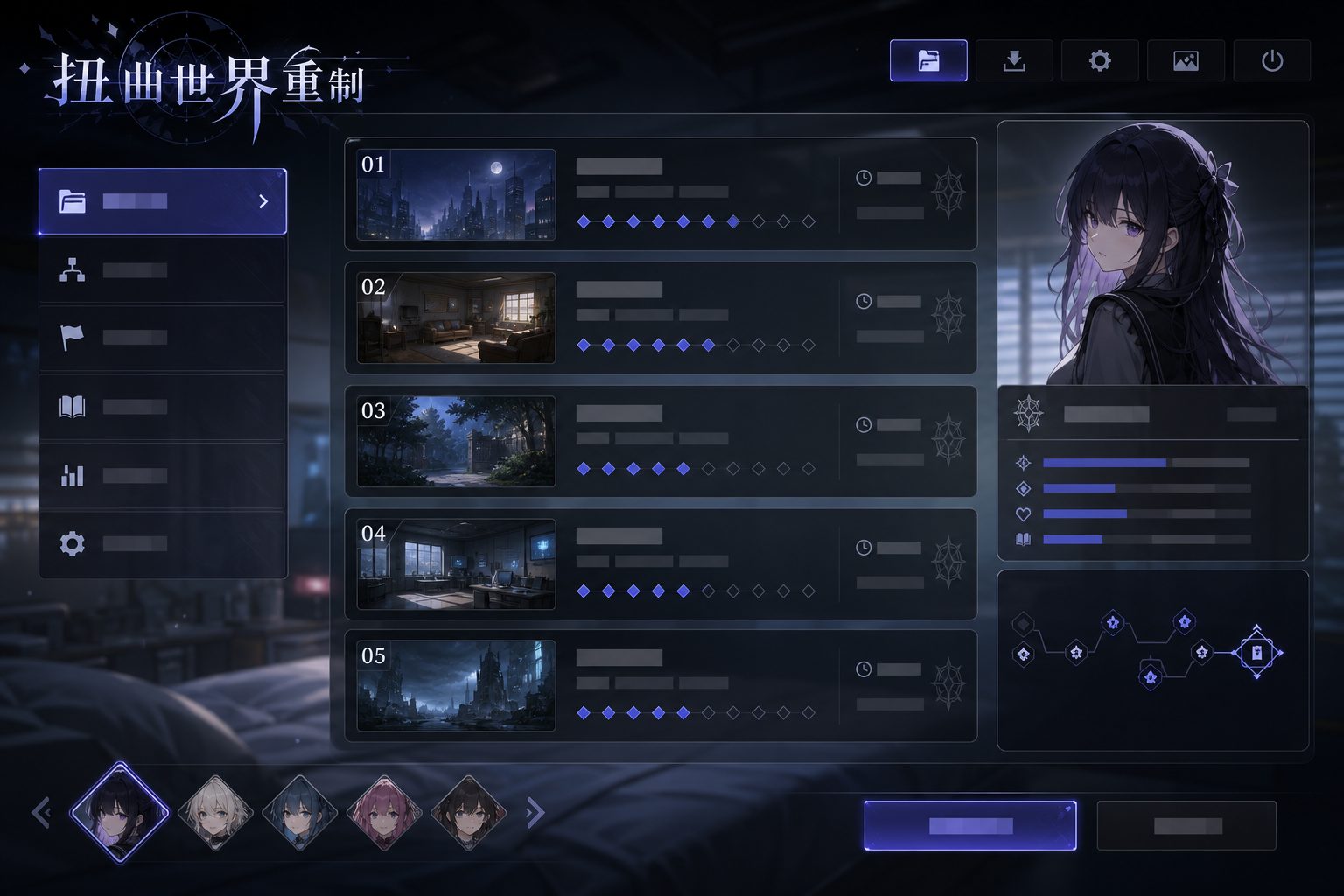 扭曲世界重制 任务推进 演示图 3