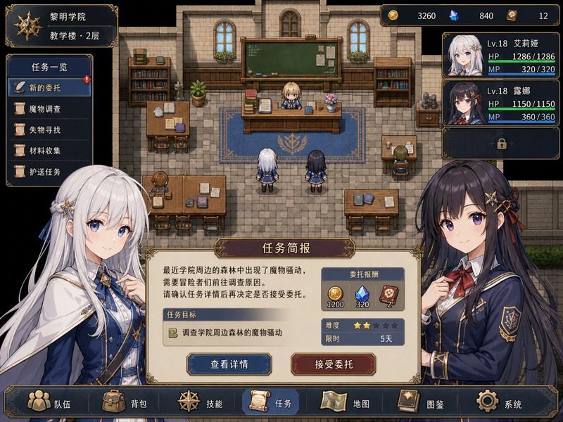 终末的自我主义Ver1 探索场景 实机截图 2