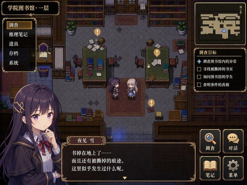 终末的自我主义Ver1 资源内容 演示图 1