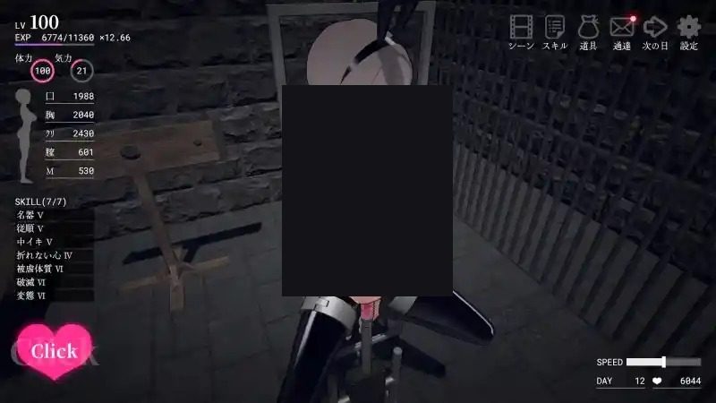 白骑士调教 AI 步兵版 AI汉化 资料图