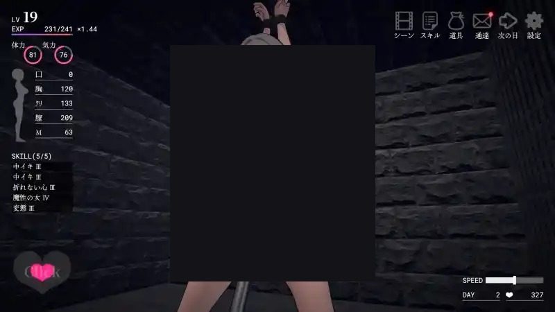 白骑士调教 AI 步兵版 中文界面 预览图 2